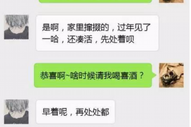 伊春伊春专业催债公司，专业催收